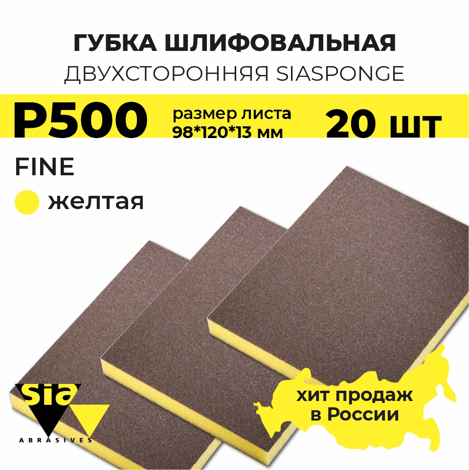 1_20шт