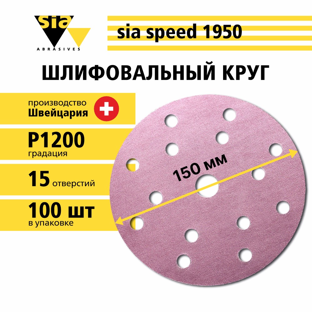 100шт