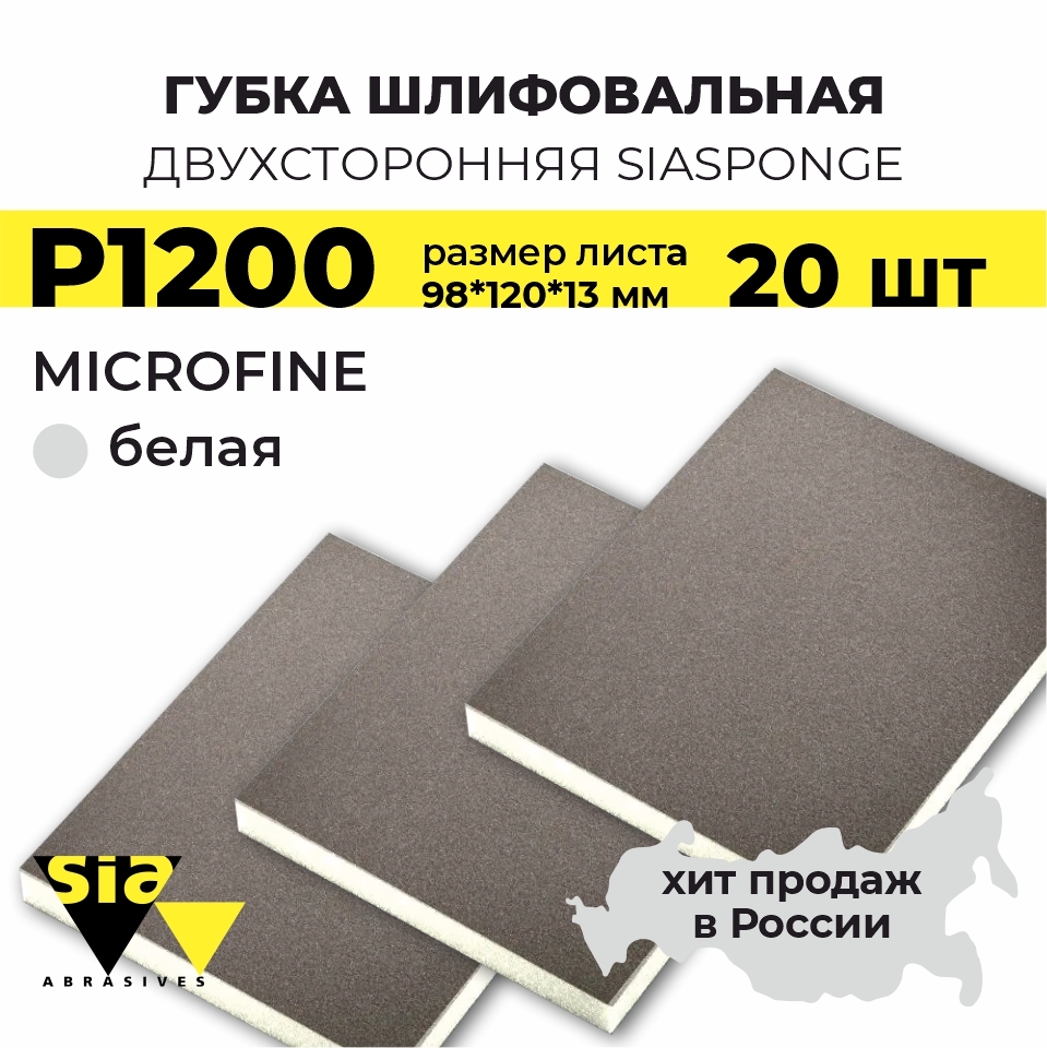 1_20шт
