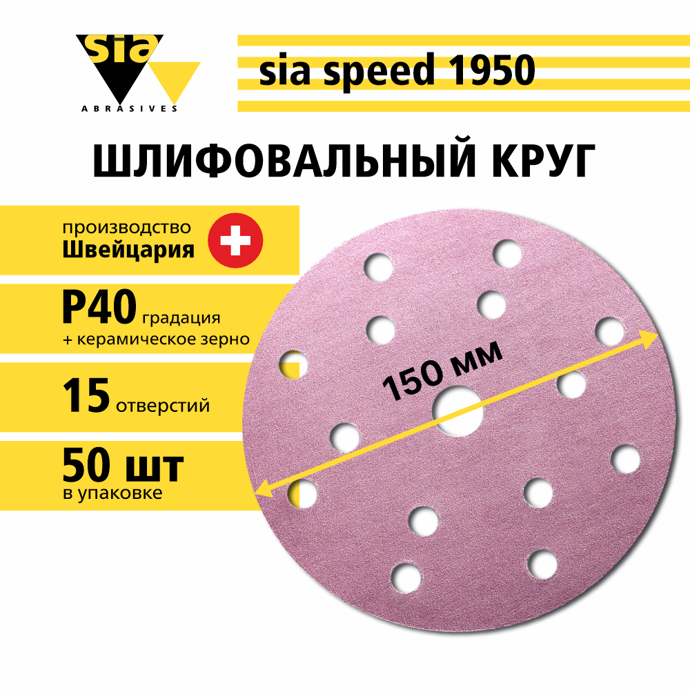 50шт
