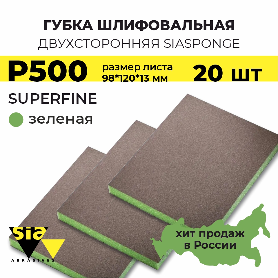 1_20шт