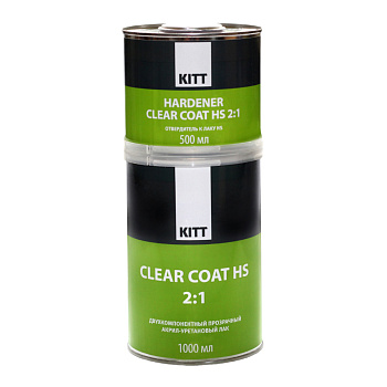 3.20.1500 KITT - 2К CLEAR COAT HS (1000+500) Прозрачный лак компл.